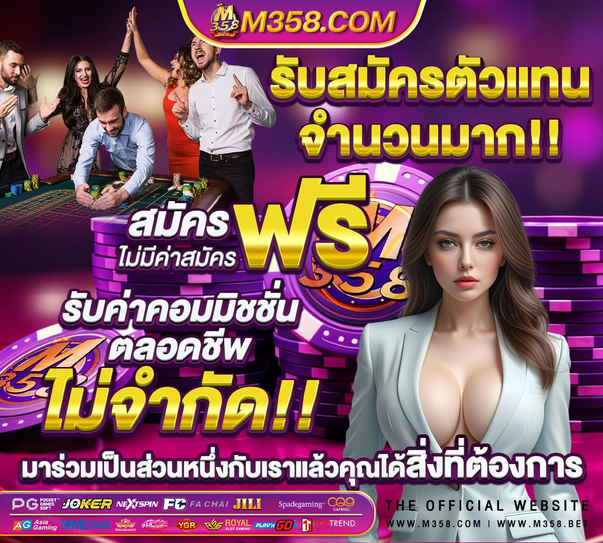 วิธี เล่น เกม สล็อต ให้ ได้ เงิน ทํา อย่างไร